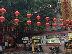 门面-汇景花园酒家(基立下道店)