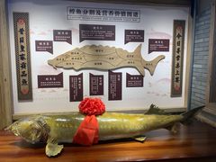 -胖姐渔村(中源大道店)