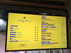 菜单-ALPHA COFFEE阿尔法咖啡(虹莘路店)