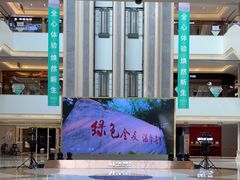 -红星美凯龙(浦江店)