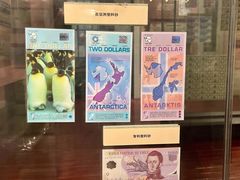 -沈阳金融博物馆