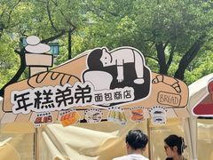 -杭州西湖银泰百货