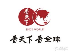 -香天下·四川火锅(安镇大润发店)