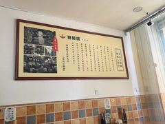 -豆相识•九九豆腐脑(牛咡桥店)