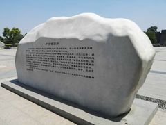 -卢沟桥文化旅游区