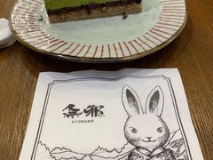 -無邪日式甜品(世博源店)