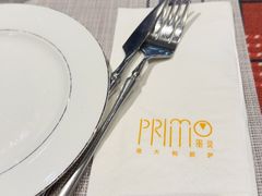 -Primo·丽莫意大利窑烤披萨