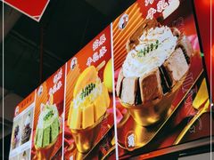 -蛙一刀·麻椒鱼火锅(金仙桥店)