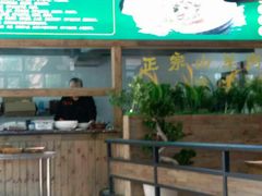 -祥盛隆羊汤馆(芙蓉店)