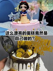 -小星星DIY创意蛋糕