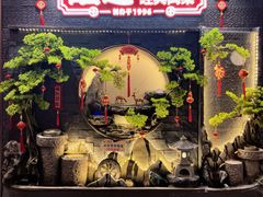 -旺达·福州菜(正大广场店)