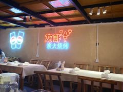 -早酒肖汉老味拌面