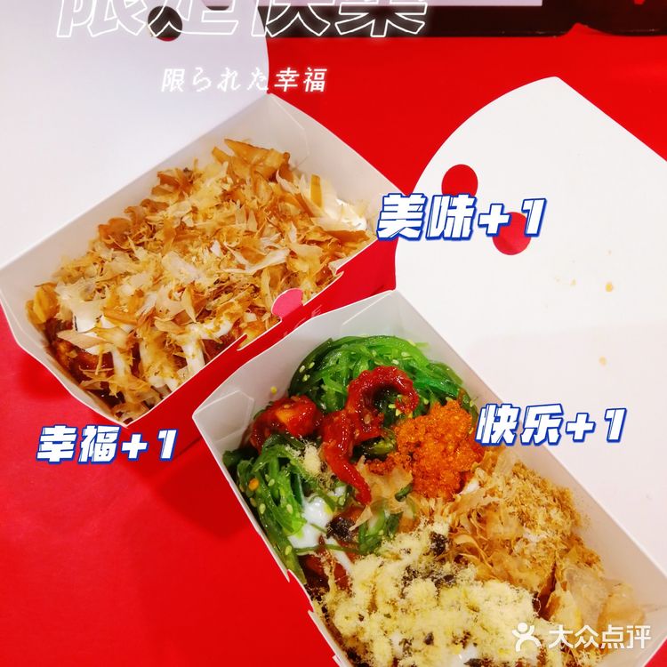 [调皮]童年美味回忆，永远NO.1的章鱼小丸子‼️
