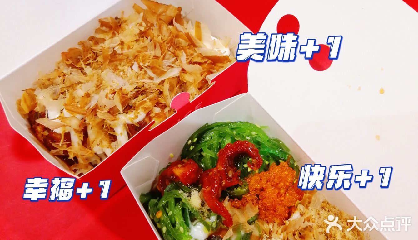 [调皮]童年美味回忆，永远NO.1的章鱼小丸子‼️