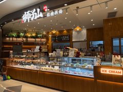 -君之狮子山·轻糖烘焙(松江印象城店)