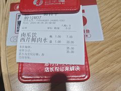 -喜家德虾仁水饺(百盛优客店)