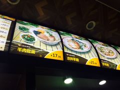 -向阳羊汤(千峰店)