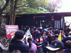 iphone_upload_pic-金盆阿嬷香菇茶叶蛋(玄光店)