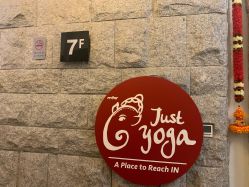 -Just Yoga 瑜伽·阿育吠陀