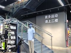 -迪卡侬(大英山店)