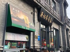 -天兴居(鲜鱼口街店)