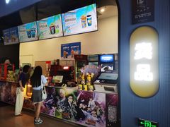 -幸福蓝海国际影城(崇安寺T12店)