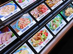 -破店(井大店)