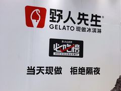 -美罗城
