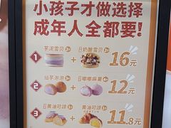 -東更道点心行(崂山丽达店)