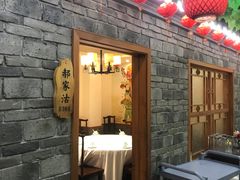 -津沽小院(天津之眼店)