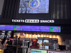 -保利国际影城(保利文化广场店)