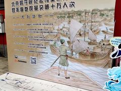 -郭守敬纪念馆