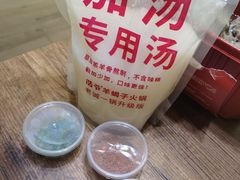 -浩爷羊蝎子火锅(望京店)