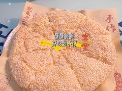 -老西门·常州菜(新区店)