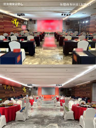 -南宁中心永恒皇冠假日酒店·宴会厅