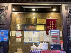 -东四民芳餐厅(世茂工三店)
