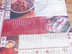 -十六蒲(桂林路店)