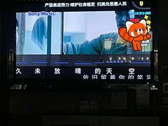 -星乐汇量贩式KTV(中冶祥腾城市广场店)