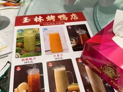 -玉林烤鸭店(定福庄店)