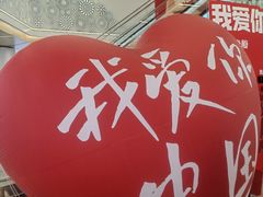 -南京商厦