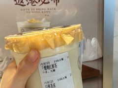 干酪嫣红鲜茶-雾鲜(KKMALL店)