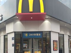 -麦当劳(许昌亚细亚店)