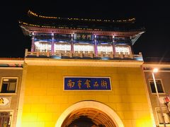 -南市食品街