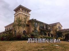 -府河摄影公园