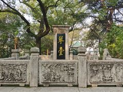 -古琴台