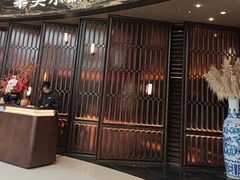 -奉天小馆·非遗东北菜(沈阳万象城店)