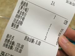 -探鱼·鲜青椒爽麻烤鱼(苏宁广场店)