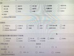 -兔途体检(十里堡青年路店)