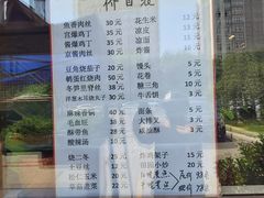 -马凯餐厅(长椿街店)