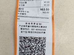 -大润发(康桥店)